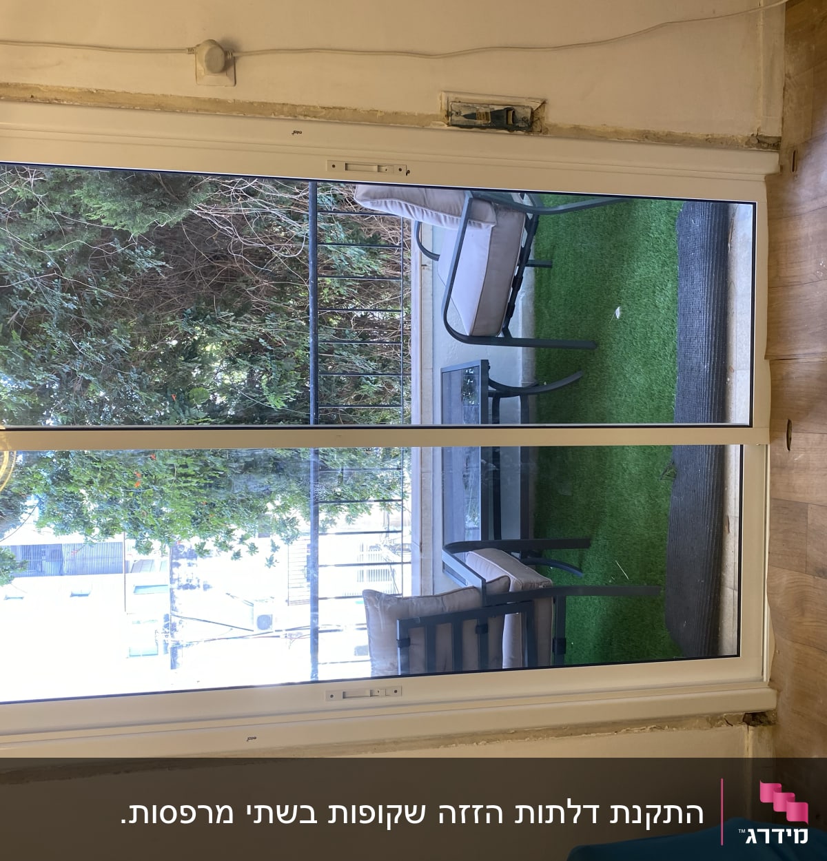 חלון אלומיניום עם מסגרת לבנה